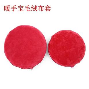 J8 Protective Cover Hand Warmer Electric Jacket Bag Electric Heating Cake Zipper Thermal Insulation Velvet Anti-Scalding Iron Cake Warmer G3