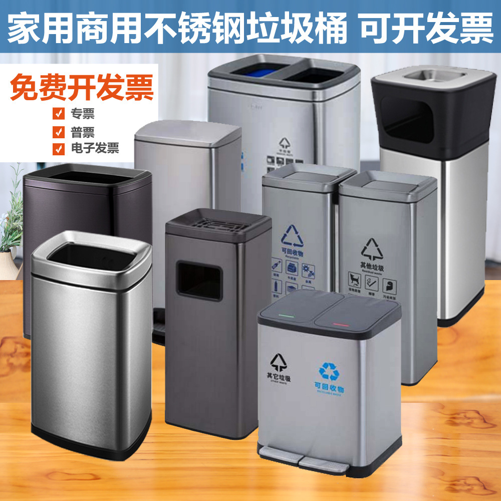 high-grade classification commercial Stainless steel Trash household Public occasion Strapless Soot Plastic The barrels Trash