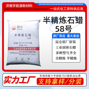 �뾫��ʯϞ58̖����ԭ�Sԭ�b��Ʒ��Ϟ��Ϟ�͜ع��wʯ��Ϟ58̖ʯϞ
