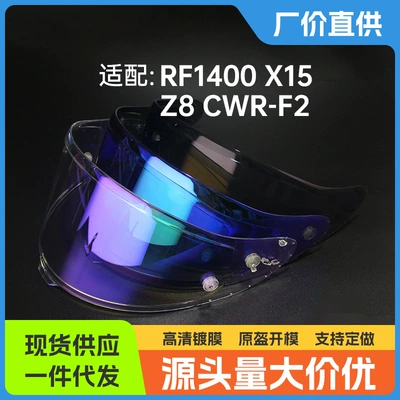 Dəbilqə (Kaska) aksesuarları: Motorcycle Helmet Lens Adapts