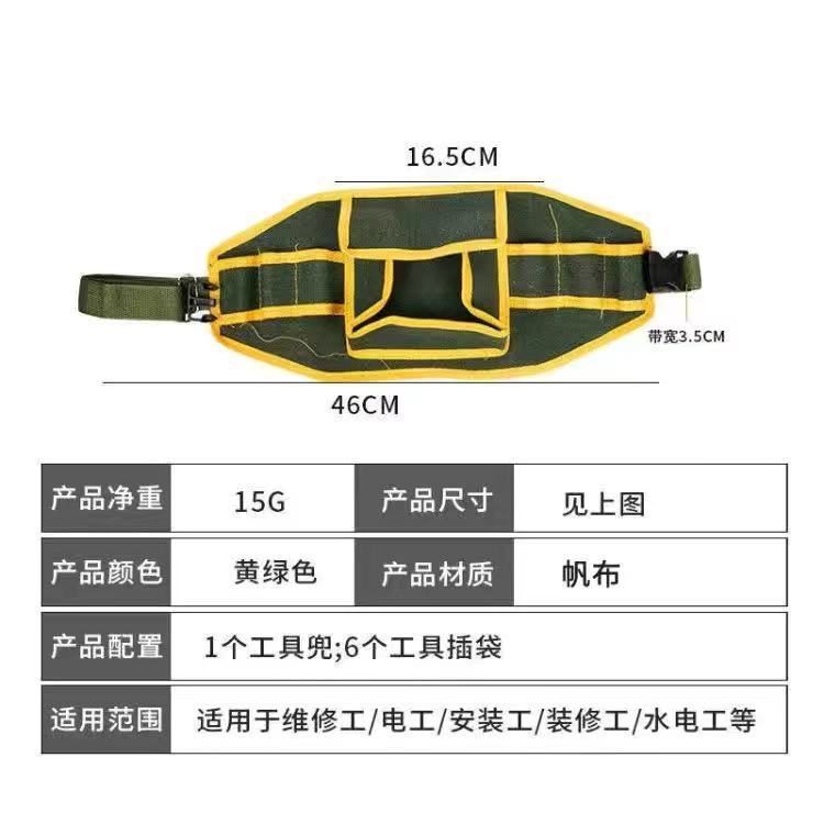 厚みのあるキャンバス耐摩耗性ツールバッグ多機能ショルダーバッグ修理電気技師バッグハードウェア労働保護建設現場バッグ L サイズ|undefined