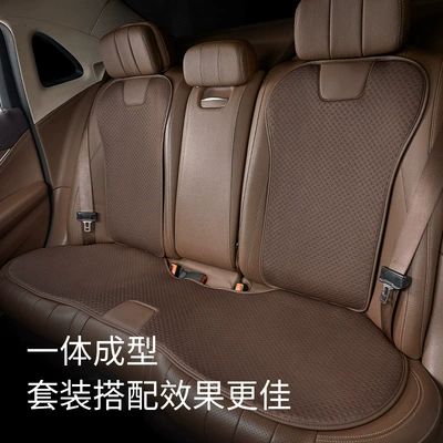 Seat cushion, seat cover — Breathable Car Seat Cushion, Universal for