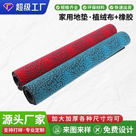 鼠标垫;日用橡胶;地垫