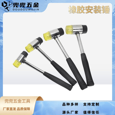 Rubber hammer Rubber hammer nylon Plastic Hammer Install hammer Hammerhead ceramic tile floor Renovation tool Hammer