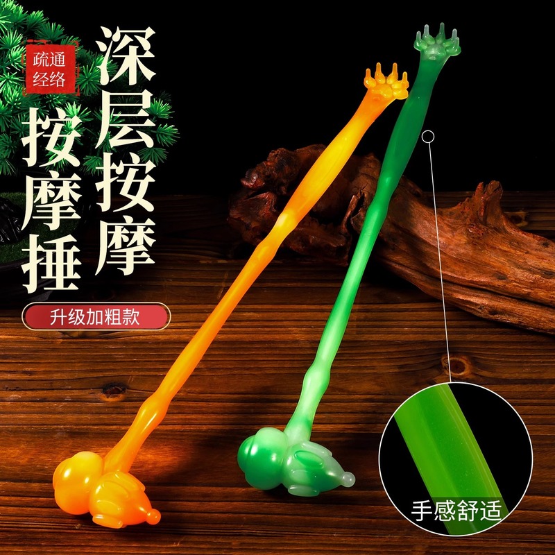 不求人抓痒器自动挠痒抓背通经络健身敲背锤|undefined