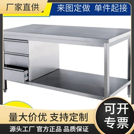 实验室专用;水槽;药柜