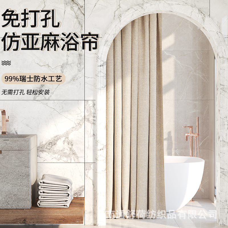 Fuente directa de fábrica cortina de baño transfronteriza imitación Lino poliéster Cortina de ducha impermeable cortina colgante sin punzón