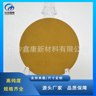 ����U�в� 99.99% PbTiO3�մɰв� ���в��ϴſ؞R��