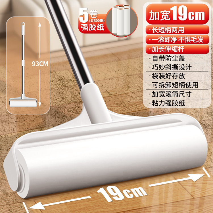 Roller stickler varilla larga barrido cabello magia mango largo rodante cepillo de piso limpieza de cama desgarrable reemplazo papel stickler