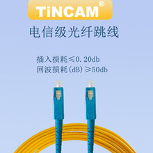 ���w����β�w 3��LC-LC(UPC)FC/SC/ST ��о�pо��ż� ���w���w��