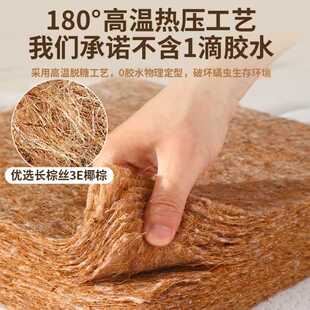✅ Mattress Natural Coconut Palm Home Customizable Hard Mattress for the Elderly and Kidsren Waist Protector and Spine Protector Foldableable Latex