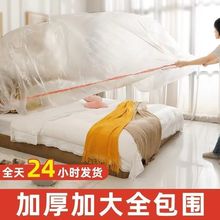 2026新款一次性沙发防尘罩防尘套汽车衣罩松紧束口床罩铺罩大家具