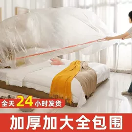 保鲜膜;家用防尘罩;万能盖巾