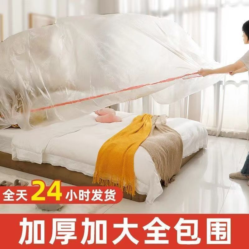 2026新款一次性沙发防尘罩防尘套汽车衣罩松紧束口床罩铺罩大家具