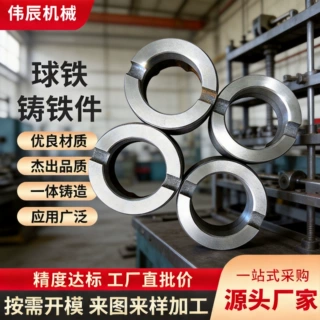 翻砂消失模异形加工件小批量非标球铁件铸造球磨铸铁件加工件