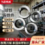 球磨铸造翻砂异形加工件
