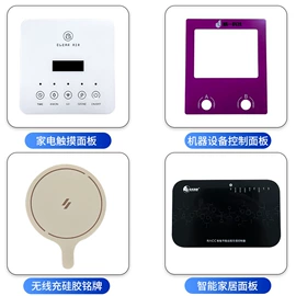 PMMA塑料片;其他有机玻璃;PC塑料片