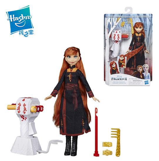 Hasbro di congelado 2 Aisha Anna sonsonsong cantando muñeca móvil juguete E5498