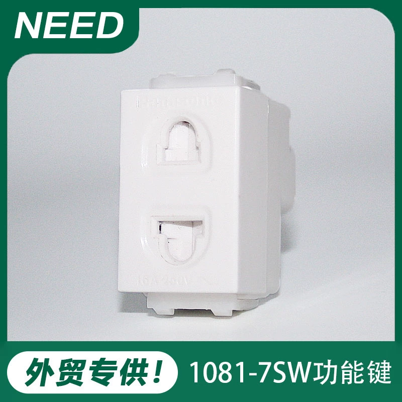 Выход настенный переключатель гнездо функциональная клавиша Switch socket модуль 120/118 1081-7SW