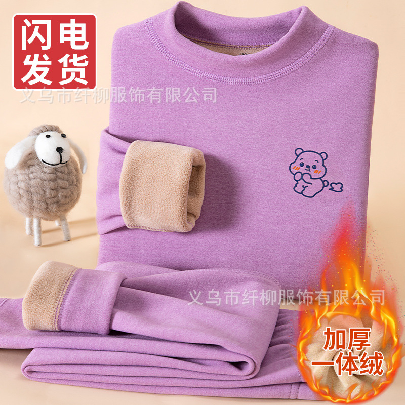 연한 보라색 정장 [두껍고 벨벳]