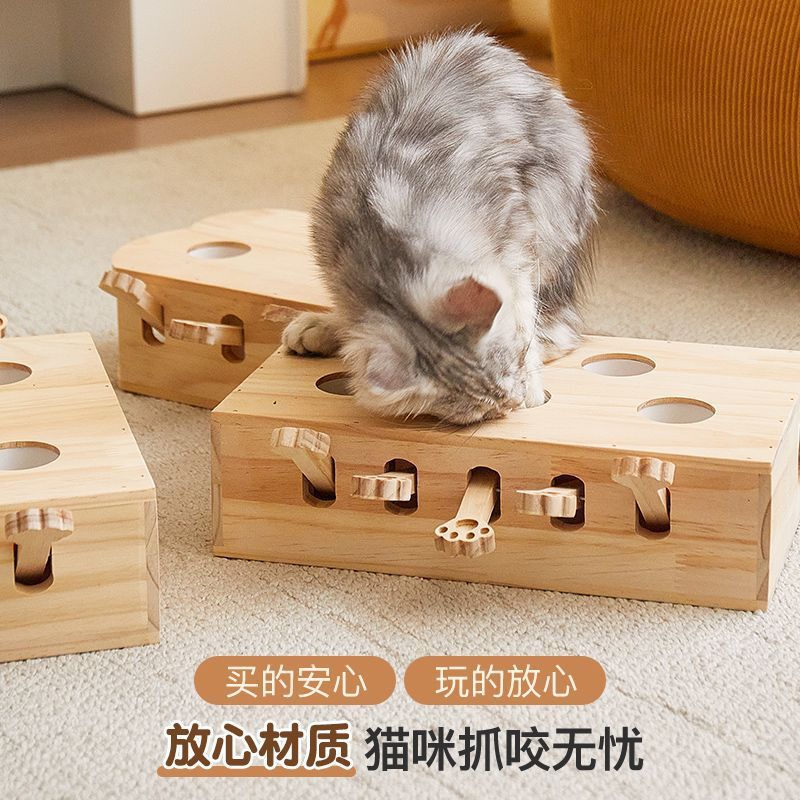 猫咪打地鼠猫玩具老鼠逗猫自嗨解闷用品实木宠物小猫消耗体力训练|undefined