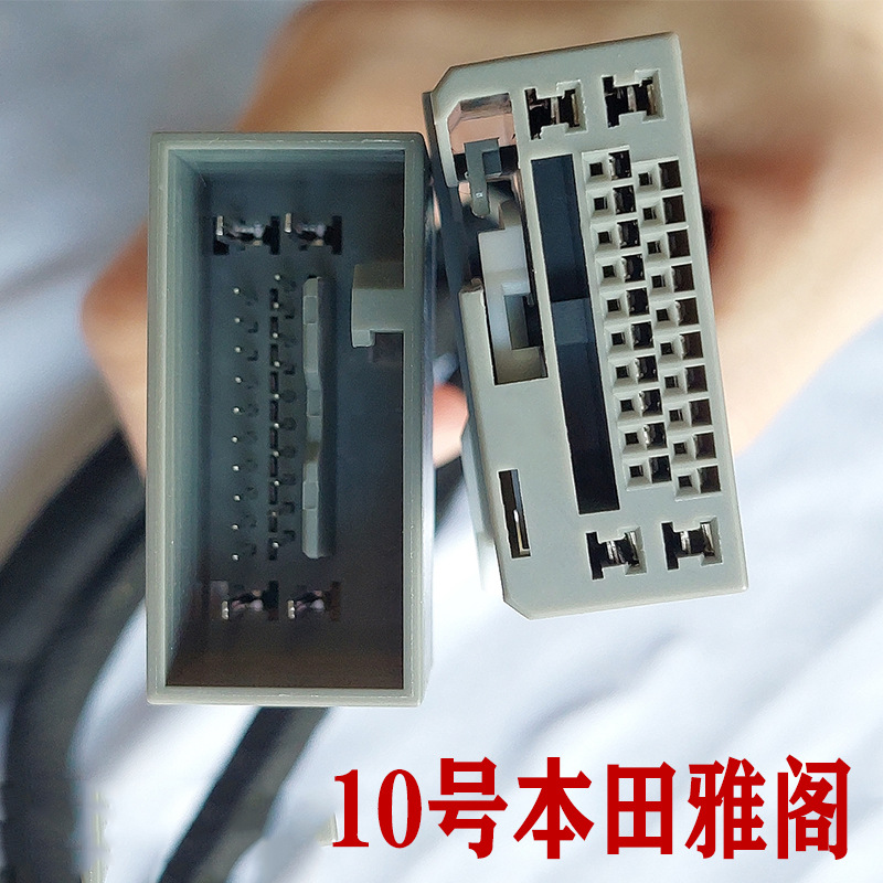 DSP Power Amplifier Lossless Harness No.10 Honda Accord 1.5m Special CRV Civic Japanese Standard Pure Copper