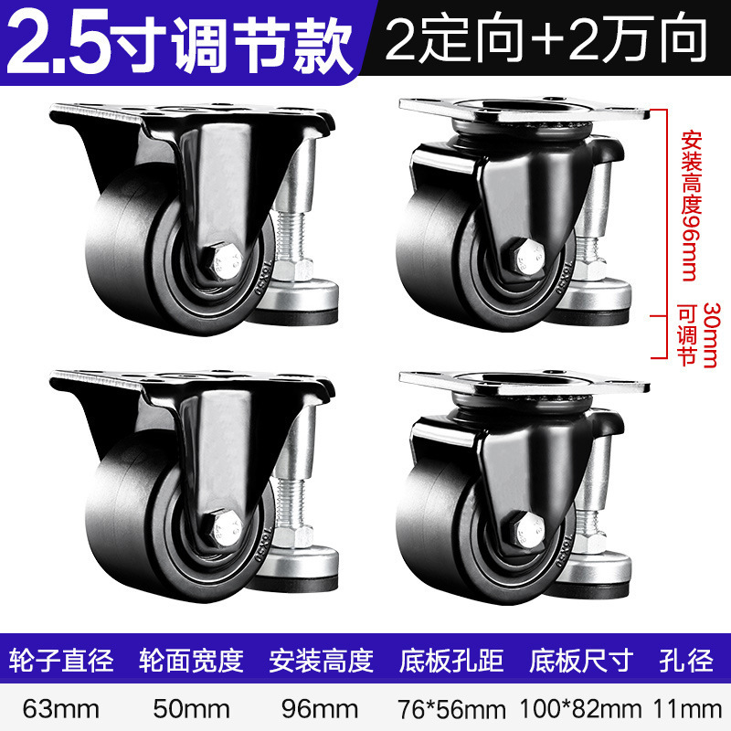 承重脚轮重型3寸2寸万向轮轮子带刹车4寸工业载重尼龙轱辘承重3吨|undefined