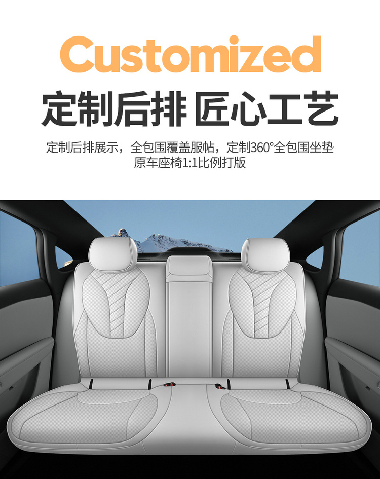 Jihu Alpha T5 Seat Cover Leather Special Cushion Car Seat Cushion Four-Season Seat Cushion Supplies 24 Styles