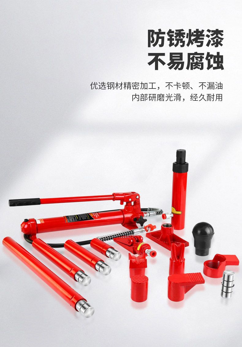 Separate Hydraulic 0kg 4T 10-ton Split-Type Automotive Sheet Metal Hydraulic Dent Puller Separating Jack