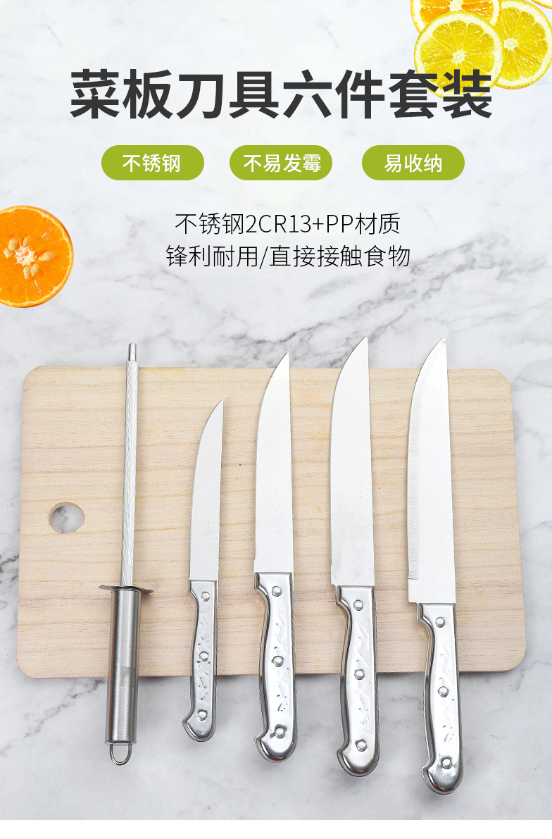 家用水果刀67_01