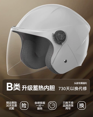and winter warm windproof helmet – Motosiklet dəbilqələri - one-size-fits-all-new-national-standard-gray-hd-long-mirror