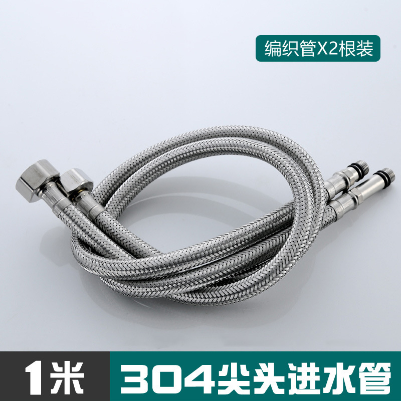 304ステンレス編組先ホース蛇口給水管防爆菜盆洗面器冷熱上ホース部品|undefined