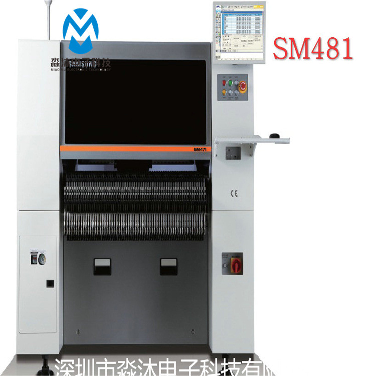 规格型号齐全 供应 贴片机sm481 各种贴片机 保养 维修 议价