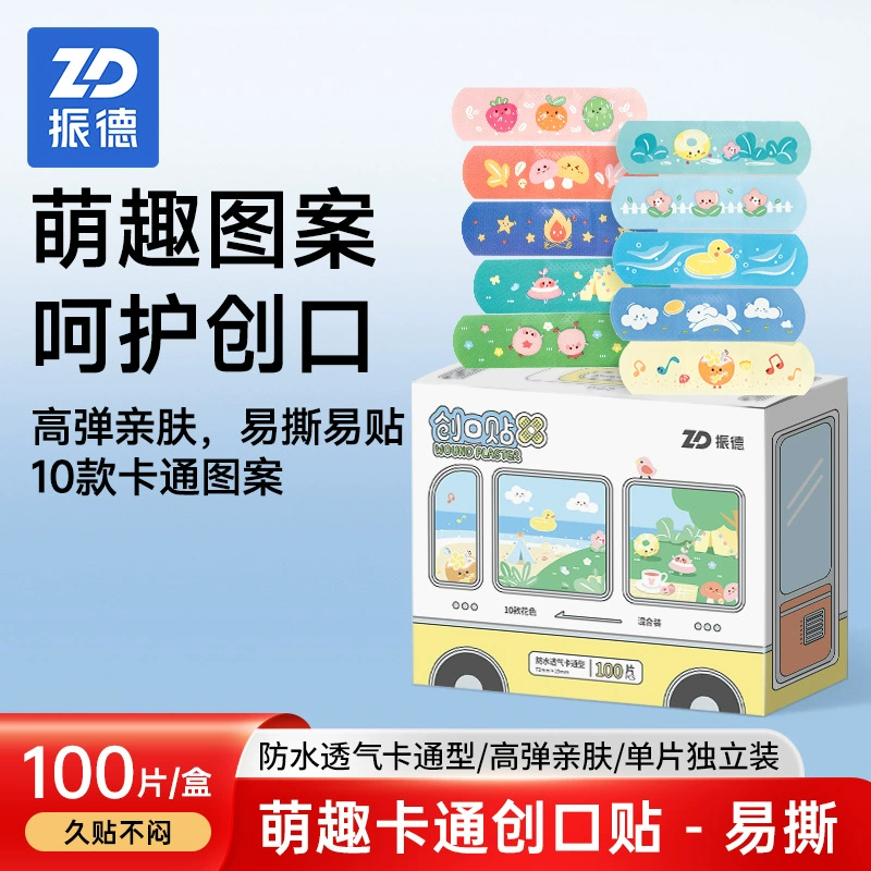 Детский мультяшный пластырь Zhende, милый водонепроницаемый пластырь, дышащий, гемостаз, низкая боль, легко отклеивается, независимый портативный