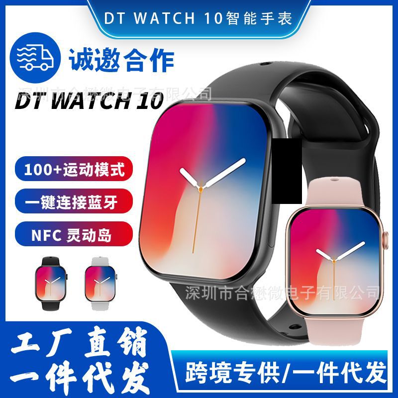 Dtwatch10 Smart Watch Sports Bluetooth Connection Call Notification Dtwatch10 Bluetooth Call Watch Dtwatch10 Smart Watch Sports Bluetooth Connection Call Notification Dtwatch10 Bluetooth Call Watch