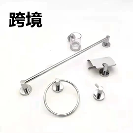 毛巾环/杆/架;纸巾架;厨房置物架