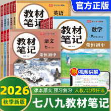2026��̲ĹPӛ�����߰˾������Z��Ӣ��������ͬ���̲��n�ùPӛ
