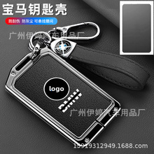 �\�Ͻ��m��춌��R����Դ3ϵ5ϵ8ϵ�\�Ͻ�Ƭ��X7/X3X5/530li����