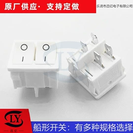 按钮开关;工业插座;船型开关