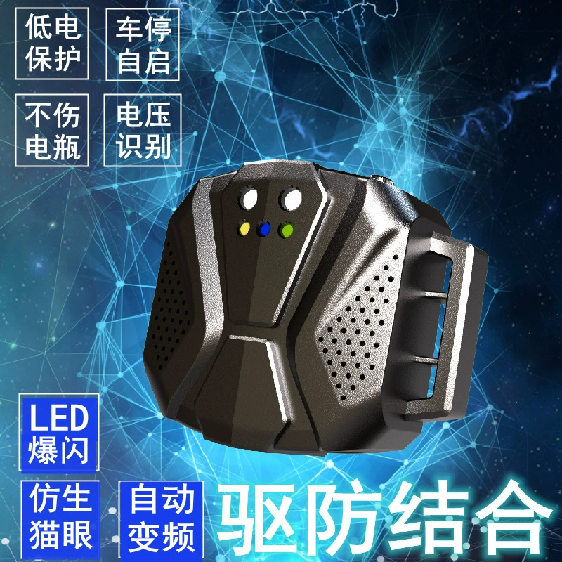 Автомобиль Отпугиватель мыши моторный отсек Отпугиватель мыши 12 В автомобиль 24 В 5 В мощность USB Отпугиватель мыши отпугиватель мыши