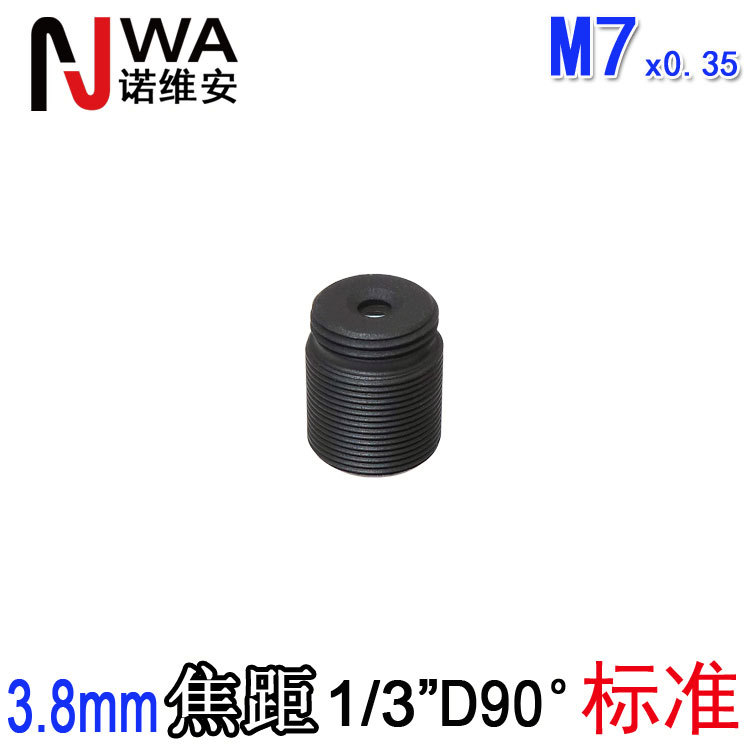 3.8MM 초점 거리 M7 * 0.35 작은 렌즈 금속 모든 유리 광각 컬러 CCD CMOS 식별