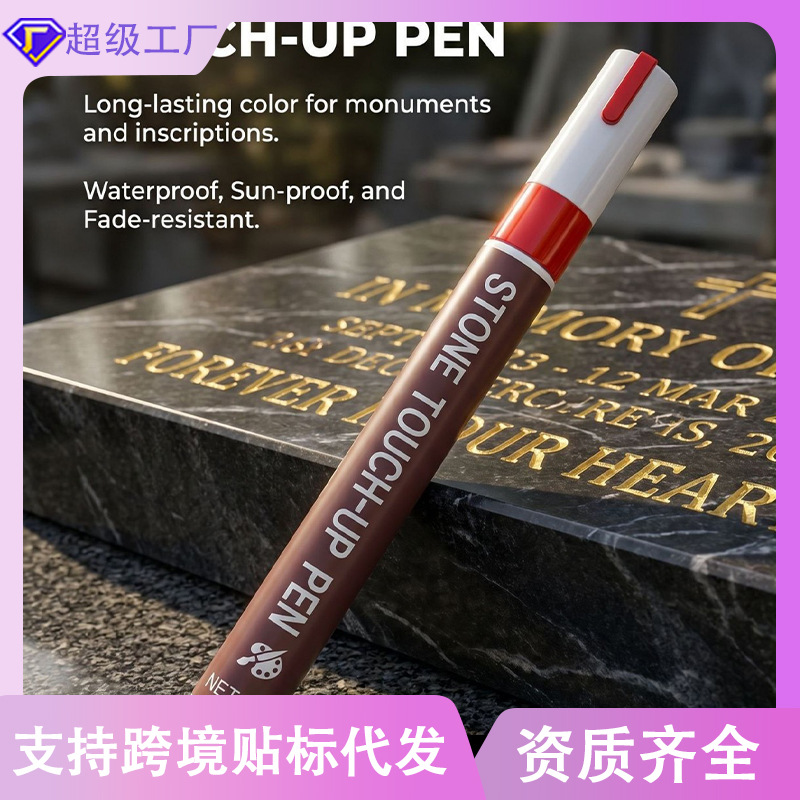Cross-border best-selling product: Waterproof, non-fading 3mm large-capacity marker pen for repairing and re-painting inscriptions on stone tablets