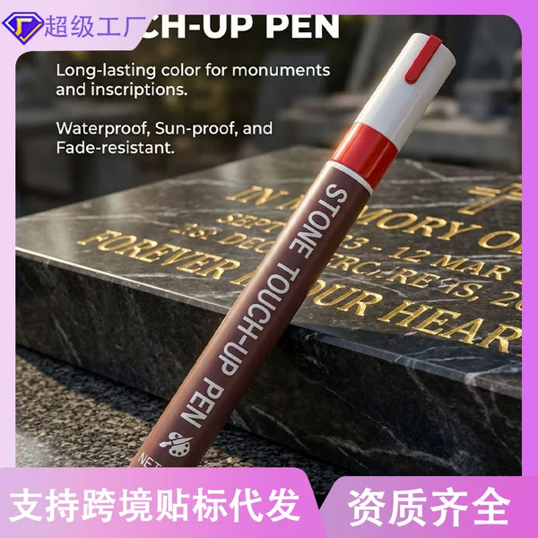 Cross-border best-selling product: Waterproof, non-fading 3mm large-capacity marker pen for repairing and re-painting inscriptions on stone tablets