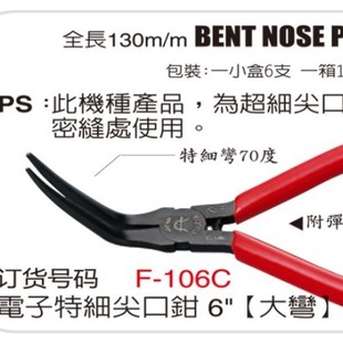 ̨��FUJIYA���߁�F-106C�����Q 6����Q ����70�ȏ����Q ����Q