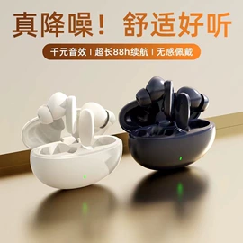 蓝牙耳机;耳机;蓝牙音箱