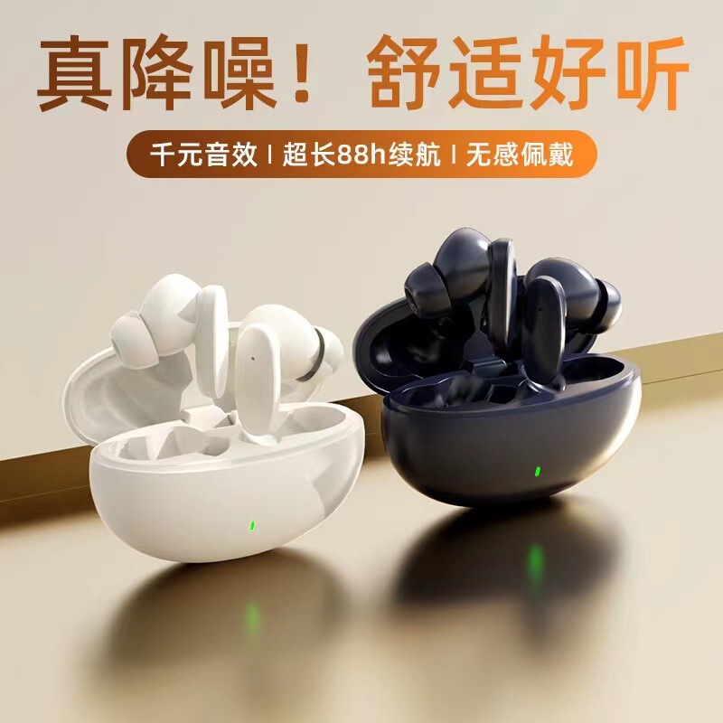 Cross-Border S90 Wireless Bluetooth Headset, Ultra-Long Battery Life, High Quality, In-Ear, High-Power Gaming Tws Headset Wholesale