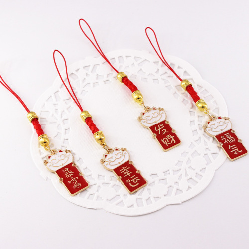 Lucky cartoon lucky cat koi good luck mobile phone sling pendant get rich U disk anti-lost bag pendant