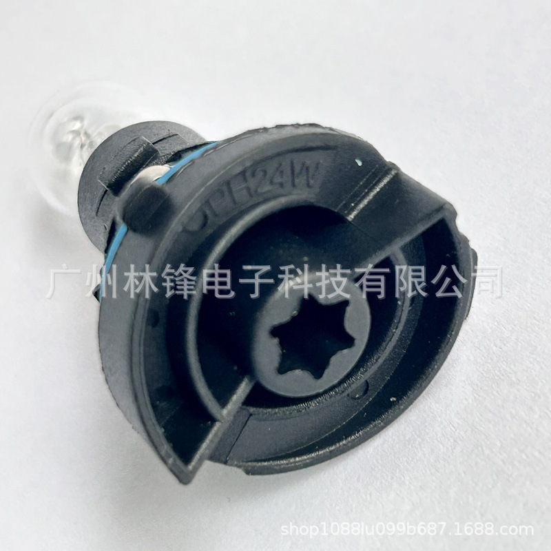 New Car Light Bulb Ph24W Halogen Car Light C5 Daytime Running Light 1362524W Special-Shaped Light Fog Light Car Light