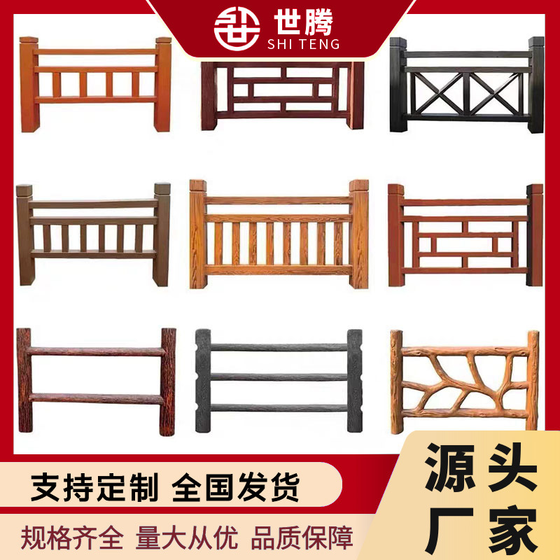 Cementes de madera barrera