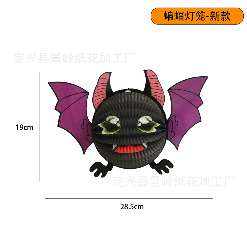 ハロウィンカボチャ、クモ、コウモリ城、立体提灯、幼稚園ショッピングモールレイアウト、ポータブル提灯の国境を越えた特別供給|undefined